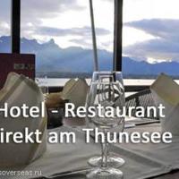 Отель (гостиница) на первой линии моря/озера в Швейцарии, Берн, Невшатель