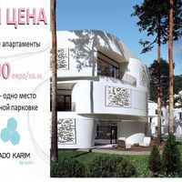 Apartment at the spa resort, at the seaside in Latvia, Jurmala, Dzintari, 207 sq.m.