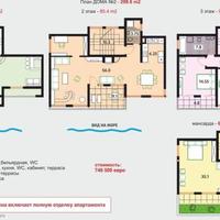 Квартира в Черногории, 24 кв.м.