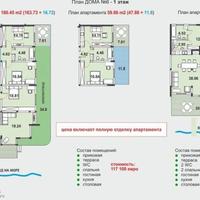 Квартира в Черногории, 24 кв.м.