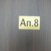 Flat in Bulgaria, Ravda, 56 sq.m.