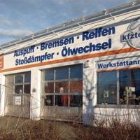 Другое в Германии, Мюнхен, 1112 кв.м.