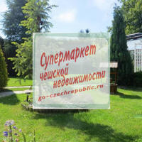 Дом в Чехии, Карловарский край, Карловы Вары, 458 кв.м.