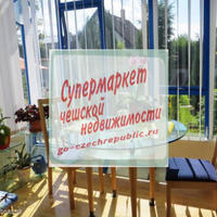 Дом в Чехии, Карловарский край, Карловы Вары, 458 кв.м.