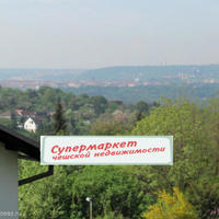 Flat Czechia, Ustecky region, Teplice, 70 sq.m.