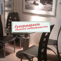 Flat Czechia, Ustecky region, Teplice, 92 sq.m.