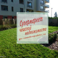 Квартира в Чехии, Устецкий край, Теплице, 82 кв.м.