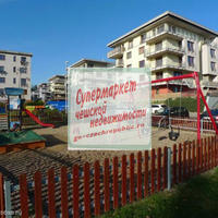 Квартира в Чехии, Устецкий край, Теплице, 82 кв.м.