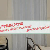 Квартира в Чехии, Карловарский край, Карловы Вары, 91 кв.м.