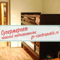 Квартира в Чехии, Карловарский край, Карловы Вары, 91 кв.м.