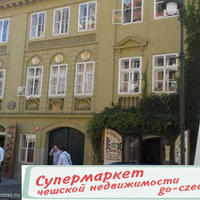 Квартира в Чехии, Карловарский край, Карловы Вары, 75 кв.м.