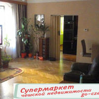 Квартира в Чехии, Карловарский край, Карловы Вары, 75 кв.м.