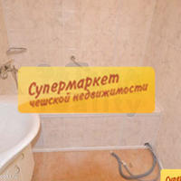 Квартира в Чехии, Карловарский край, Карловы Вары, 81 кв.м.