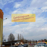 Flat Czechia, Karlovy Vary Region, Karlovy Vary, 86 sq.m.