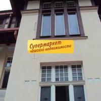 Квартира в Чехии, Карловарский край, Карловы Вары, 103 кв.м.