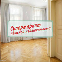 Квартира в Чехии, Карловарский край, Карловы Вары, 123 кв.м.