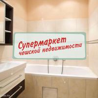 Квартира в Чехии, Карловарский край, Карловы Вары, 123 кв.м.