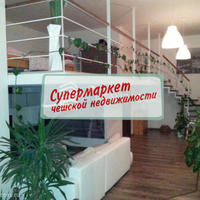 Квартира в Чехии, Устецкий край, Теплице, 107 кв.м.