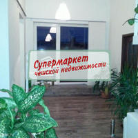 Квартира в Чехии, Устецкий край, Теплице, 107 кв.м.