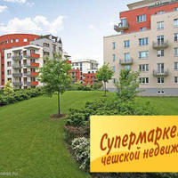 Квартира в Чехии, Устецкий край, Теплице, 41 кв.м.