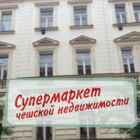 Квартира в Чехии, Устецкий край, Теплице, 54 кв.м.