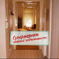 Квартира в Чехии, Устецкий край, Теплице, 54 кв.м.