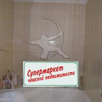 Квартира в Чехии, Устецкий край, Теплице, 46 кв.м.