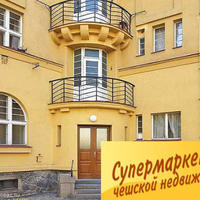 Квартира в Чехии, Устецкий край, Теплице, 30 кв.м.