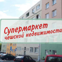 Квартира в Чехии, Устецкий край, Теплице, 46 кв.м.
