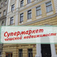 Квартира в Чехии, Устецкий край, Теплице, 66 кв.м.