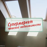 Квартира в Чехии, Устецкий край, Теплице, 66 кв.м.