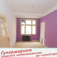 Квартира в Чехии, Устецкий край, Теплице, 48 кв.м.