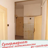 Квартира в Чехии, Устецкий край, Теплице, 48 кв.м.