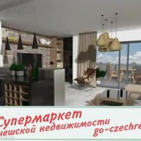 Flat Czechia, Karlovy Vary Region, Karlovy Vary, 290 sq.m.