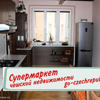 Квартира в Чехии, Устецкий край, Теплице, 44 кв.м.