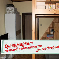 Квартира в Чехии, Устецкий край, Теплице, 44 кв.м.