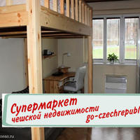 Квартира в Чехии, Устецкий край, Теплице, 44 кв.м.