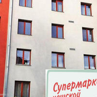 Квартира в Чехии, Устецкий край, Теплице, 36 кв.м.