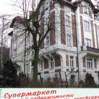 Flat Czechia, Karlovy Vary Region, Karlovy Vary, 100 sq.m.