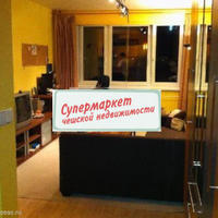 Flat Czechia, Karlovy Vary Region, Karlovy Vary, 29 sq.m.