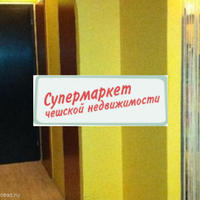 Flat Czechia, Karlovy Vary Region, Karlovy Vary, 29 sq.m.