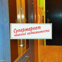 Flat Czechia, Karlovy Vary Region, Karlovy Vary, 29 sq.m.