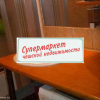 Flat Czechia, Karlovy Vary Region, Karlovy Vary, 29 sq.m.