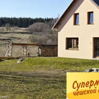 Дом в Чехии, Карловарский край, Карловы Вары, 1250 кв.м.