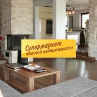 Дом в Чехии, Карловарский край, Карловы Вары, 2602 кв.м.