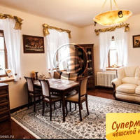 Дом в Чехии, Карловарский край, Карловы Вары, 257 кв.м.