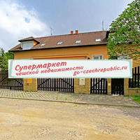 Дом в Чехии, Карловарский край, Карловы Вары, 315 кв.м.
