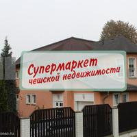 House Czechia, Karlovy Vary Region, Karlovy Vary, 1029 sq.m.