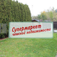 House Czechia, Karlovy Vary Region, Karlovy Vary, 1029 sq.m.