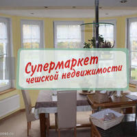 House Czechia, Karlovy Vary Region, Karlovy Vary, 1029 sq.m.